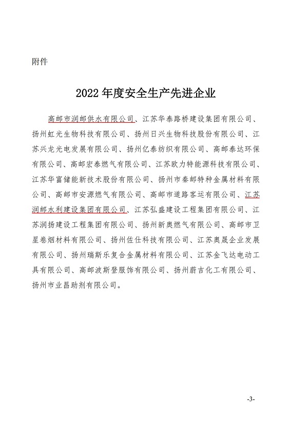 Pڱ2022Ȱȫa(chn)MI(y)ěQ_02.jpg